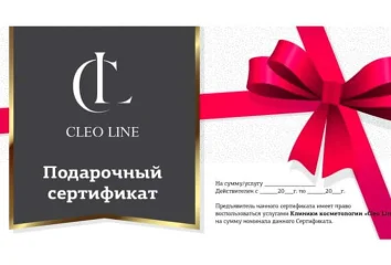 Подарочные сертификаты